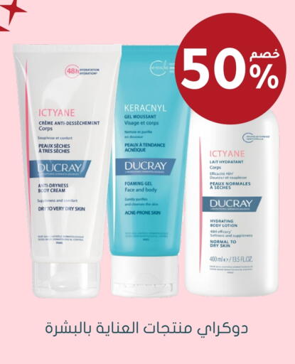 available at  النهدي in مملكة العربية السعودية, السعودية, سعودية - بيشة