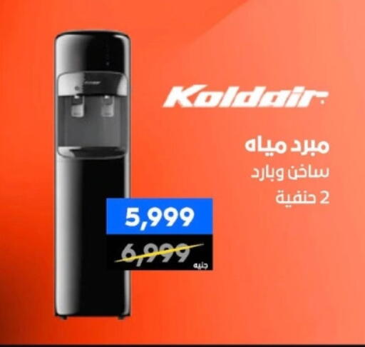available at بي تك مصر in Egypt - القاهرة