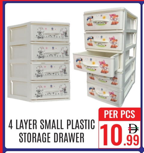 available at DAY STAR DEPARTMENT STORE.L.LC in UAE - Dubai