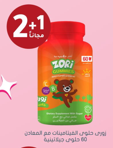 Strawberry available at Nahdi in KSA, Saudi Arabia, Saudi - Hafar Al Batin