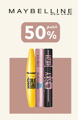 available at  النهدي in مملكة العربية السعودية, السعودية, سعودية - الجبيل‎