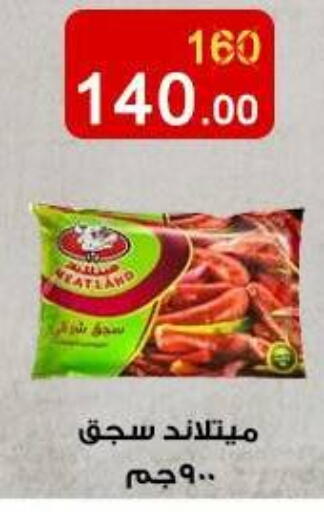 available at Wekalet Elmansoura - Dakahlia  in Egypt - Cairo