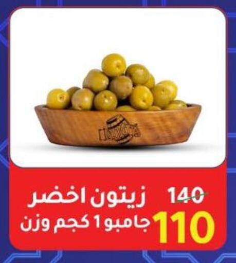 available at Wekalet Elmansoura - Dakahlia  in Egypt - Cairo