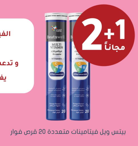 Orange available at Nahdi in KSA, Saudi Arabia, Saudi - Al Khobar