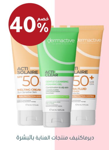 غسول للوجه available at  النهدي in مملكة العربية السعودية, السعودية, سعودية - عرعر