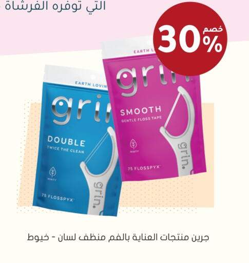 General Cleaner available at Nahdi in KSA, Saudi Arabia, Saudi - Buraidah