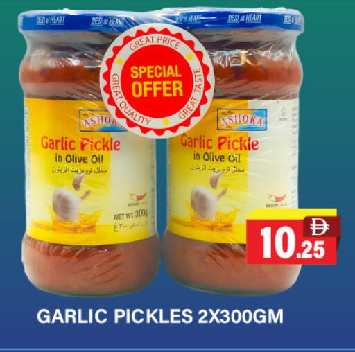 مخلل available at العديل سوبرماركت in الإمارات العربية المتحدة , الامارات - دبي