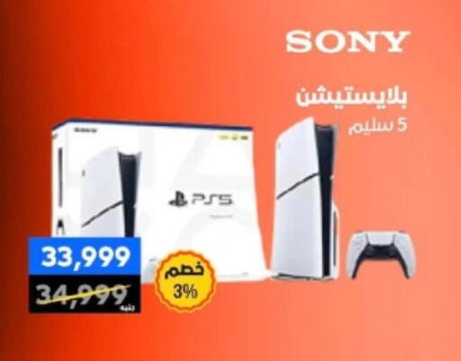 available at بي تك مصر in Egypt - القاهرة