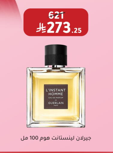 available at  النهدي in مملكة العربية السعودية, السعودية, سعودية - بيشة