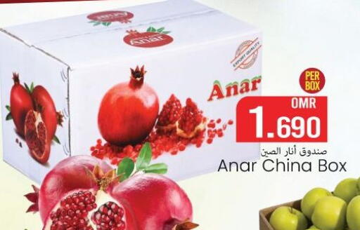 from China available at MARK & SAVE in Oman - Muscat