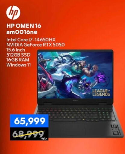 available at  B.TECH Egypt  in Egypt - Cairo