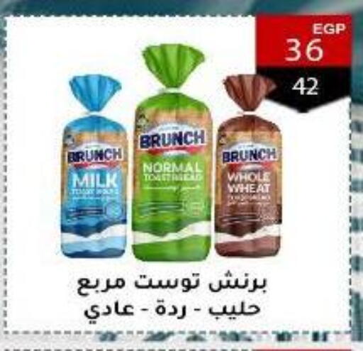 available at Wekalet Elmansoura - Dakahlia  in Egypt - Cairo