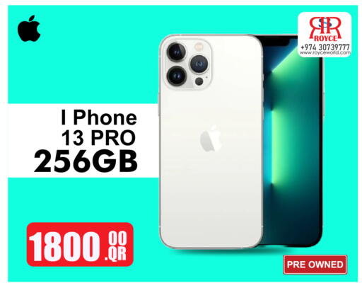 available at Royce World Trading & Services W.L.L in Qatar - Al Shamal