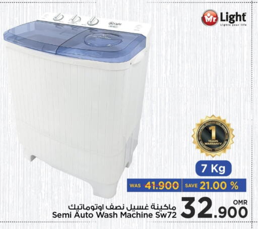Washing Machine available at MARK & SAVE in Oman - Muscat