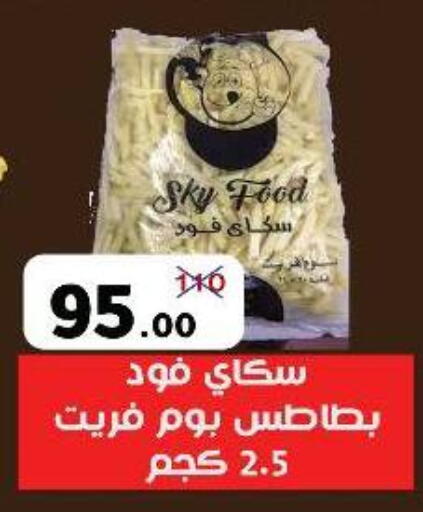 available at Wekalet Elmansoura - Dakahlia  in Egypt - Cairo