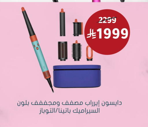 available at Nahdi in KSA, Saudi Arabia, Saudi - Jeddah