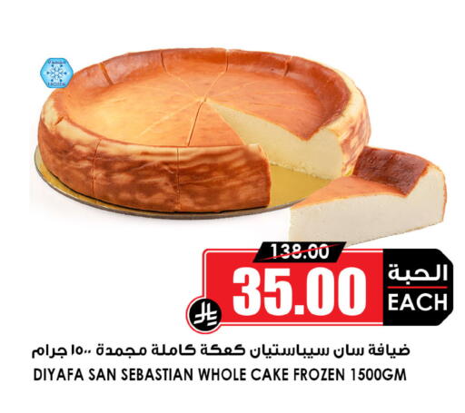 available at أسواق النخبة in مملكة العربية السعودية, السعودية, سعودية - سكاكا