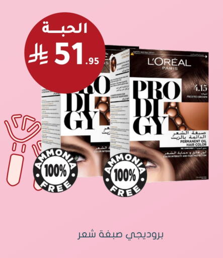 Hair Colour available at Nahdi in KSA, Saudi Arabia, Saudi - Jeddah