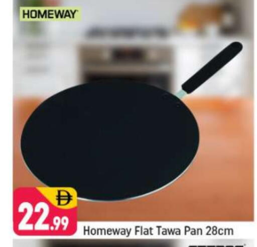 available at Shaklan  in UAE - Dubai