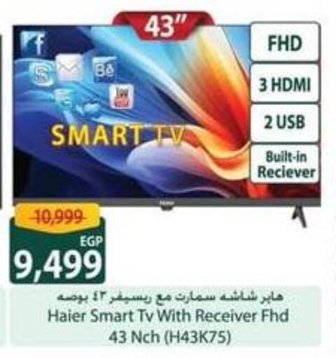 HAIER Smart TV available at Spinneys  in Egypt - Cairo