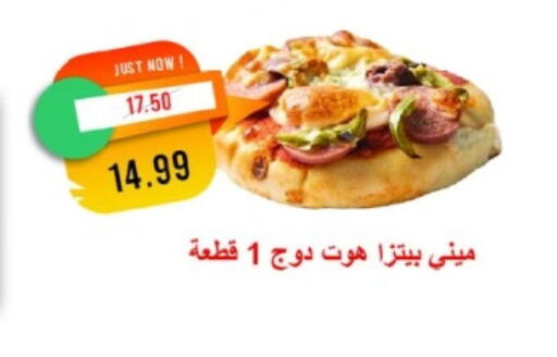 available at Metro Market  in Egypt - Cairo