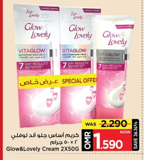 available at MARK & SAVE in Oman - Muscat