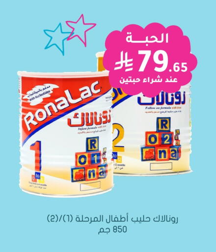 available at  النهدي in مملكة العربية السعودية, السعودية, سعودية - بيشة