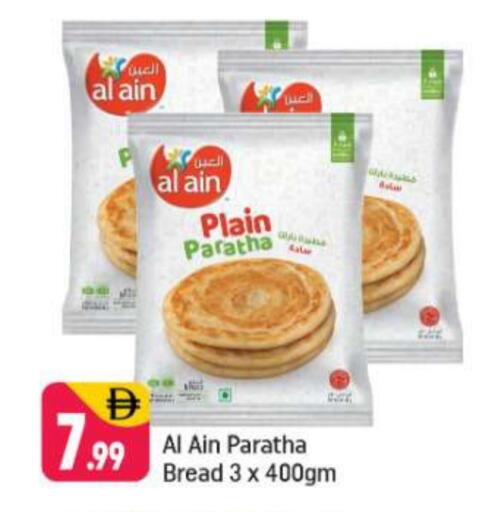 available at شكلان ماركت in الإمارات العربية المتحدة , الامارات - دبي