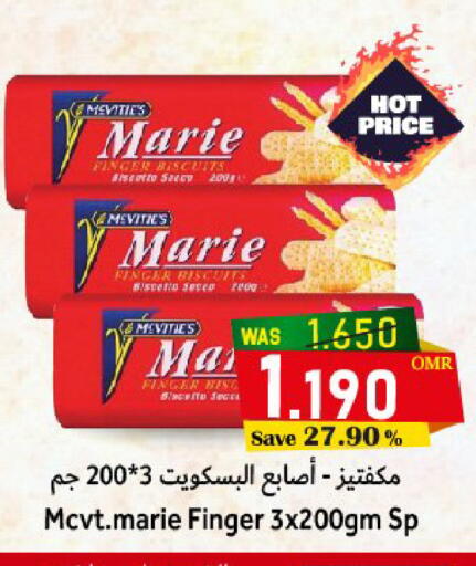 available at Al Qoot Hypermarket in Oman - Muscat