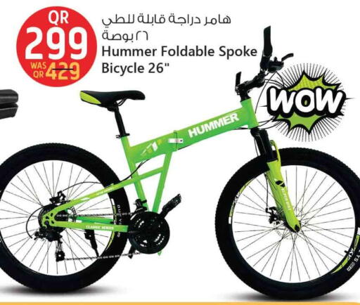 available at Safari Hypermarket in Qatar - Al-Shahaniya