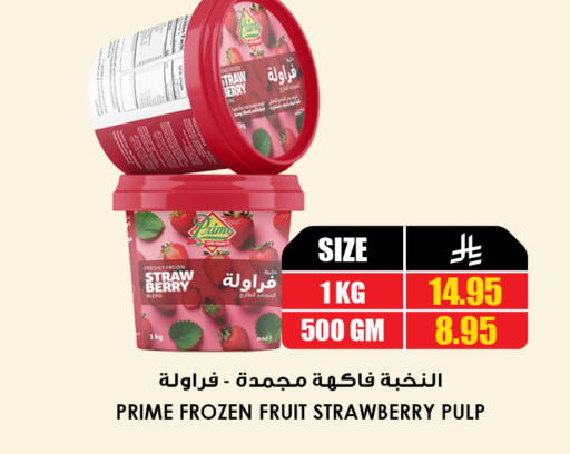 Strawberry available at Prime Supermarket in KSA, Saudi Arabia, Saudi - Buraidah