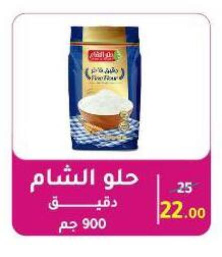 available at Wekalet Elmansoura - Dakahlia  in Egypt - Cairo