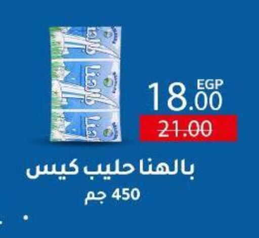 available at Wekalet Elmansoura - Dakahlia  in Egypt - Cairo