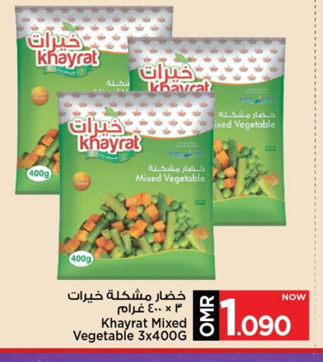 available at مارك & سايف in عُمان - مسقط‎