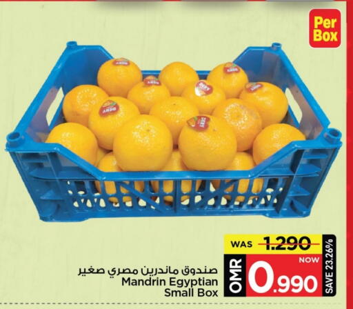 from Egypt available at MARK & SAVE in Oman - Muscat