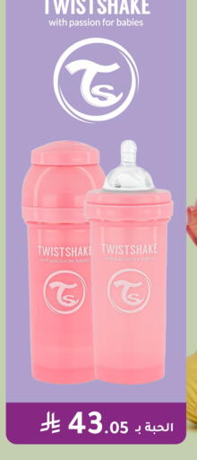 available at Nahdi in KSA, Saudi Arabia, Saudi - Al-Kharj