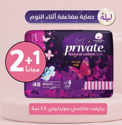 available at Nahdi in KSA, Saudi Arabia, Saudi - Jeddah