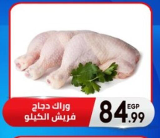 available at El mhallawy Sons in Egypt - Cairo