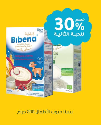 available at  النهدي in مملكة العربية السعودية, السعودية, سعودية - بيشة