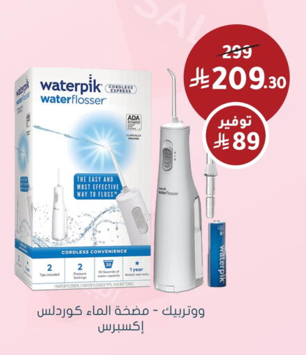 available at  النهدي in مملكة العربية السعودية, السعودية, سعودية - بيشة