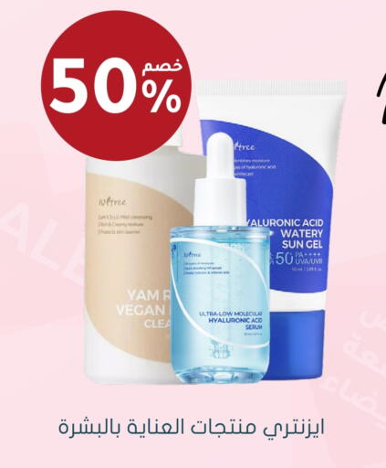 available at  النهدي in مملكة العربية السعودية, السعودية, سعودية - عرعر