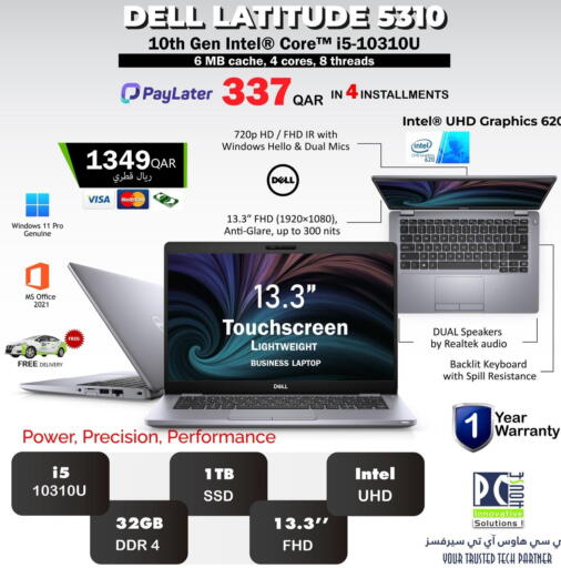 DELL Laptop available at PC house  in Qatar - Doha