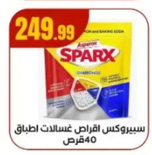 available at MartVille in Egypt - Cairo