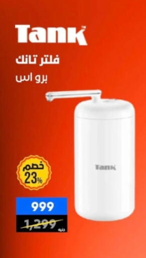 available at بي تك مصر in Egypt - القاهرة