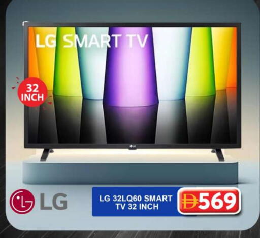 إل جي تلفاز ذكي available at جراند هايبر ماركت in الإمارات العربية المتحدة , الامارات - دبي