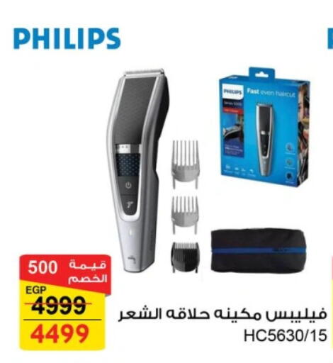 available at فتح الله in Egypt - القاهرة