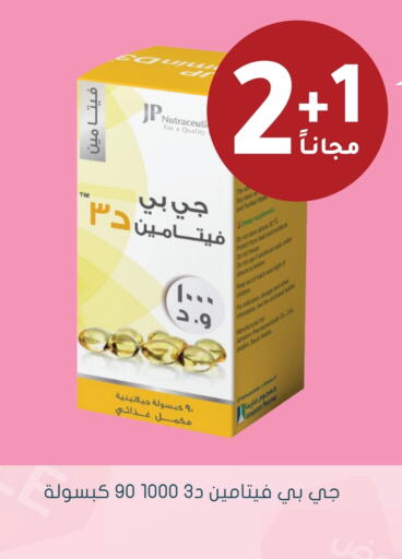 available at  النهدي in مملكة العربية السعودية, السعودية, سعودية - الجبيل‎