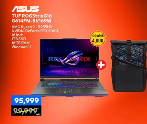 available at  B.TECH Egypt  in Egypt - Cairo