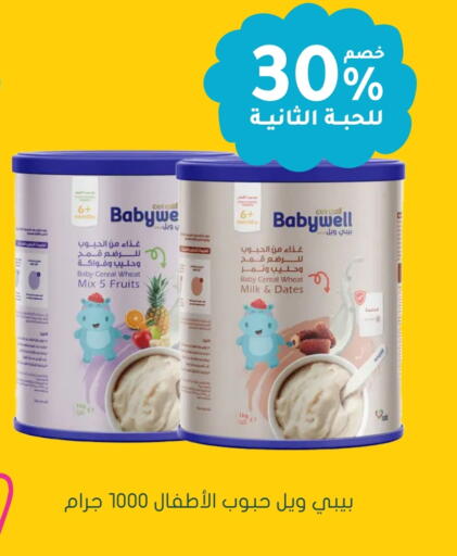 available at Nahdi in KSA, Saudi Arabia, Saudi - Tabuk