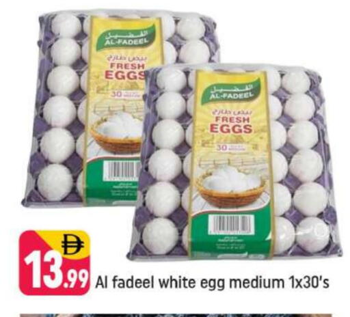 available at Shaklan  in UAE - Dubai